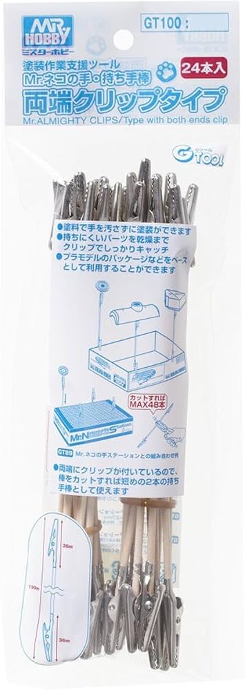 Amazon | GSI クレオス(GSI Creos) Gツール Mr.ネコの手棒 両端